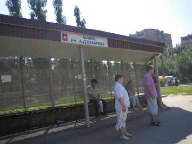 Saxarov bus stop.jpg (11386 bytes)